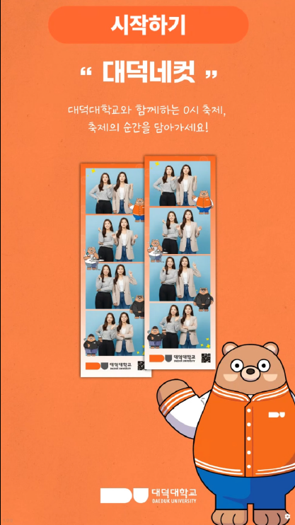 Two-Cut/Four-Cut Photo