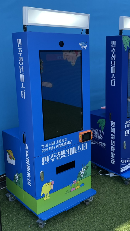 MK 예시3